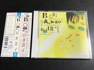 #3/新品同様帯付き/ 白井貴子 『BOB』CD / PSCR-1005