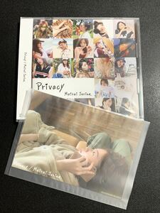 #9/新品未開封/生写真付き/ 松井珠理奈 『Privacy』CD / SKE48