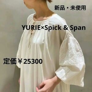 □GW限定価格□新品【定価25300円】YURIE×Spick & Span 刺繍ドレス ホワイト　38サイズ