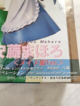 絶版レジンキャストキット　まほろまていっく　安藤まひろ　メイド服very 1/8 レジンキャスト組立キット　八海　GJオペレーション　未開封_画像10