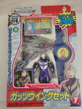 絶版玩具　アンティーク玩具　ウルトラマンティガ　ガッツウイングセット　ユタカ　ハーティロビン　1996年　日本製　スペシャルバージョン_画像1