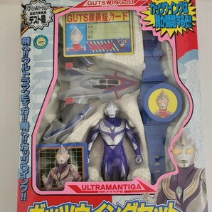 絶版玩具　アンティーク玩具　ウルトラマンティガ　ガッツウイングセット　ユタカ　ハーティロビン　1996年　日本製　スペシャルバージョン