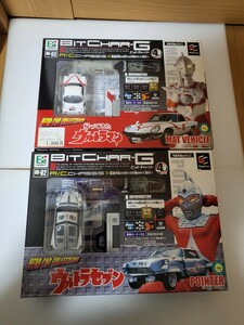 絶版 メガハウス ビットチャージー MH-03 マットビハイクル 帰ってきたウルトラマン コスモスポーツ MH-02 ポインター ウルトラセブン　2台