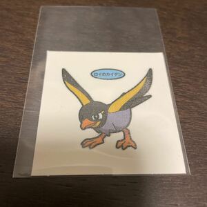 ポケモンパン　シール　ロイのカイデン