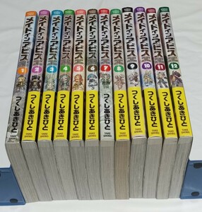 【即決/送料無料】メイドインアビス 1〜12巻 つくしあきひと