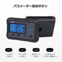 MPPT走行充電器専用液晶モニター【DCC走行充電器専用】_画像6