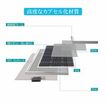 【2024年最新】ソーラーパネル 単結晶 100W 12V 最新G3モデル コンパクト 最新発電技術 安全 保護機能 高効率 高強度 サポート無料 SEKIYA_画像3