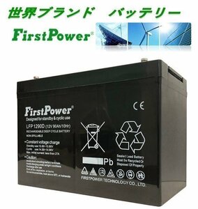 劣化防止パルス付 ３倍長持ち世界ブランド大容量90AH　EB65　保水不要メンテナンスフリー　高容量サイクルバッテリー 蓄電池　電動カート