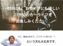 スーパーKバッテリー再生剤バッテリー交換がいらない再生剤『スーパーK』10台分 投入バッテリー回復 大幅コストダウン 専門家無料サポート_画像6