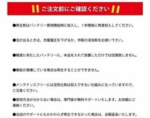 スーパーKバッテリー再生剤バッテリー交換がいらない再生剤『スーパーK』10台分 投入バッテリー回復 大幅コストダウン 専門家無料サポート_画像8