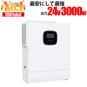  next generation power navy blue strongest kospa cheap electric . used 2050 hybrid inverter all-in-one solar charger 3KVA sun light departure electro- SEKIYA