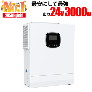  next generation power navy blue strongest kospa cheap electric . used 2050 hybrid inverter all-in-one solar charger controller 3KW SEKIYA