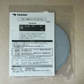 ヤザキアナタコ 矢崎アナタコ アナタコ 取扱説明書付 YAZAKI ATG21-120W.120D 23年11月製 新車外し 美品 デジタコ 7日間用 一週間用の画像10