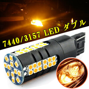 CHQ1766#T25 3157 T20 7440 WY21W バルブ 3030 60SMD 12V車用 T25ダブル LED 3157 360°全方位照射 アンバー イエロー2個入り☆形状/多形状