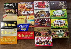 [ new goods ] chocolate assortment variety pack 2024.1 sweets ...ga-naMeiji confection assortment 