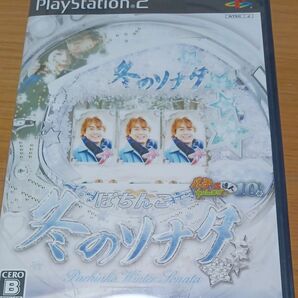 【PS2】 パチってちょんまげ達人10 ぱちんこ冬のソナタ