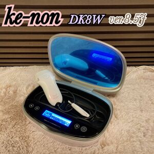 Ke-non ケノン 光脱毛器 DK8W ver.8.5J エムテック NIPL-2080