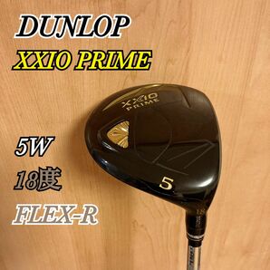 XXIO PRIME ゼクシオ プライム フェアウェイ 5W 18度 R