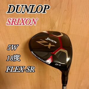 ダンロップ SRIXON スリクソン ZX フェアウェイウッド 5W 18度 SR