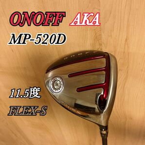 ONOFF AKA オノフ アカ ドライバー MP-520D 11.5度 S
