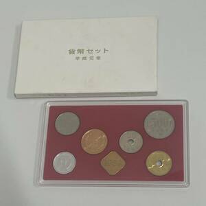 #9826 貨幣セット 平成元年 額面666円 ミントセット 1989年 造幣局 記念硬貨 現状品