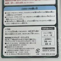 #175AZ ドラゴンクエスト モンスターバトルロード Ⅱ レジェンド 導かれし者たち 戦火を交えて 勇気ある戦い 3D プロモ まとめ売り 現状品_画像9