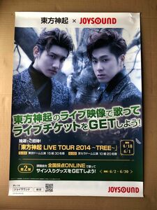 東方神起 ポスター ライブ 2014 TREE