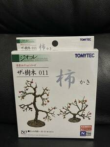 TOMYTEC トミーテック ジオコレ 情景コレクションシリーズ ザ 樹木 011 柿 かき