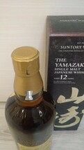 【希少未開栓:１円〜】SUNTORY　 サントリー 　山崎 １２年　シングルモルトウイスキー　箱付　※参照　山崎　響　白州　_画像3