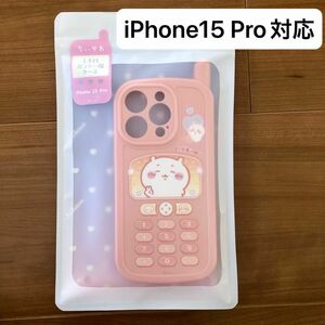 ちいかわ iPhone15 Pro レトロガラケー風ケース　iPhoneケース ピンク ソフトカバー ソフトケース