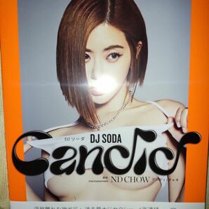 新品未開封　Ｃａｎｄｉｄ　ＤＪ　ＳＯＤＡ　写真集 