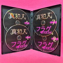 【新品ケース付き】真犯人フラグ DVD 全8巻 全卷セット レンタル 西島秀俊 芳根京子 レンタル落ち_画像5