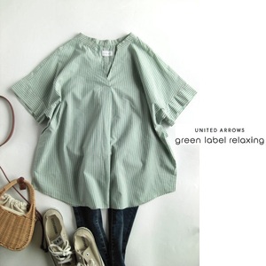 グリーンレーベルリラクシングgreenlabelrelaxingストライプシャツチュニック　グリーンベージュ　UNITED ARROWS