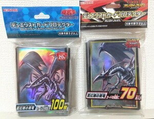 遊戯王オフィシャルカードゲーム デュエルモンスターズ