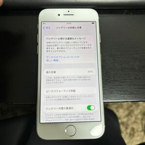 iPhone8 64 SIM Free バッテリー80% 利用制限無し 後ろ側に割れ有 動作可能の画像4