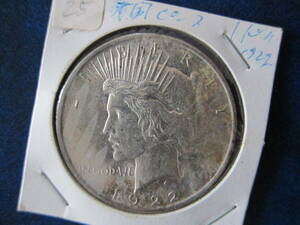 米国　1ドル銀貨　１９２２　リバティー　