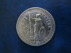 英国　貿易銀　1ドル１圓　１９０２年