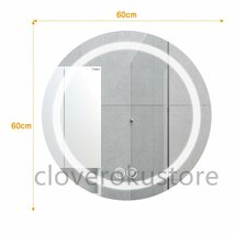 LEDミラーライト ウォールミラー 壁掛け 姿見 三色調光 洗面台 化粧鏡 曇り止め 化粧鏡 円型ミラー 丸型 防水_画像10