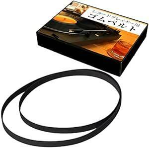 (es net ) record turntable player exchange for repair rubber flat belt rotation all-purpose thickness approximately 1mm jpy .300m