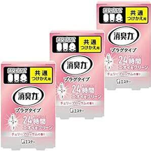 消臭力 [まとめ買い] プラグタイプ 部屋用 トイレ用 チェリーブロッサム つけかえ 20mL×3個 部屋 玄関 リビング トイレの画像1