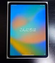 iPad Air 10.9インチ 第5世代 Wi-Fi+Cellular 256GB 2022年春モデル MM713J/A [スペースグレイ] 注意：SIMフリーではありません_画像1