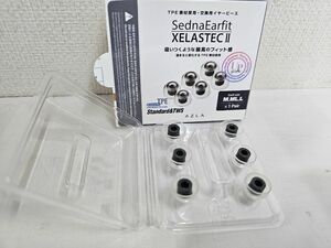 AZLA SednaEarfit XELASTEC II Standard [イヤーピース M/ML/Lサイズ各1ペア] 