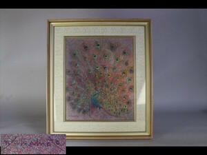 Art hand Auction [西] Za870 正品保证 山本辉夫孔雀油画第 8 号 带框 前光洋会成员, 巴黎国际沙龙创始成员, 绘画, 日本画, 其他的