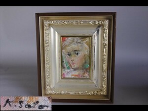 Art hand Auction 【西】Za865 真作保証 二科会会員 佐藤吉五郎 女性図 油彩 額装, 絵画, 油彩, 人物画