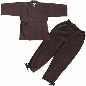 [ Edo ..] with translation A soft plain fabric soft Samue ... men's plain tea 