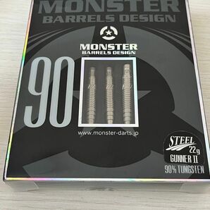 MONSTER BARRELS DESIGN 90% TUNGSTEN