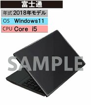 Windows ノートPC 2018年 富士通【安心保証】_画像1