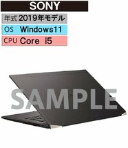 Windows ノートPC 2019年 ＳＯＮＹ【安心保証】_画像1