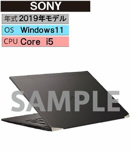 Windows ノートPC 2019年 ＳＯＮＹ【安心保証】