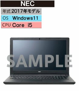 Windows ノートPC 2017年 NEC【安心保証】